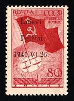 1941 80k Telsiai, Lithuania, German Occupation, Germany (Mi. 8 I, CV $210)