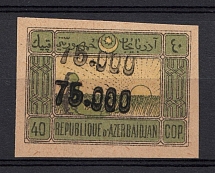 1923 75000r Azerbaijan Revalued with Rubber Stamp, Russia Civil War (DOUBLE Overprint)
