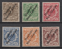 1897-99 New Guinea, German Colonies, Germany (Mi. 1 - 6, Full Set, Signed, CV $120)