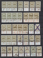 1905-17 10k Stamps Duty, Revenue, Russia Collection (Canceled)