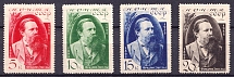 1935 The 40th Anniversary of the Fridrih Engels Death, Soviet Union, USSR (Full Set)
