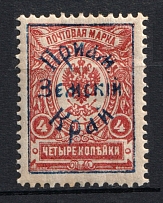 1922 4k Priamur Rural Province Overprint on Imperial Stamps, Russia Civil War (Perforated)