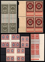 Non-Postal, Russian Impire, Russia, Variety of Blocks