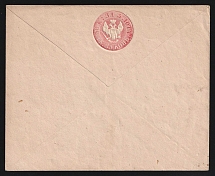 1848 30k Postal Stationery Stamped Envelope, Mint, Russian Empire, Russia (Kr. 6 B, 142 x 115, 2 Issue, CV $350)
