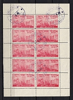 1946 Bavaria, Germany, Polish DP Camp (Displaced Persons Camp), Full Sheet (Munich Postmark)