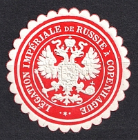 Copenhagen Denmark Imperial Russian Mission Mail Seal Label (MNH)