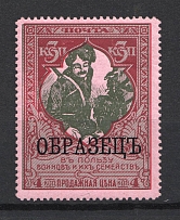 1914 3k Russian Empire, Charity Issue (SPECIMEN, CV $70, MNH)