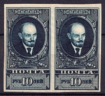 1925 10r V.I. Lenin, Soviet Union, USSR, Pair (Imperforated, MNH)