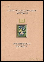 1947 Meerbeck, Lithuania, Baltic DP Camp, Displaced Persons Camp, Souvenir Sheet (Wilhelm Bl. 1, CV $230)