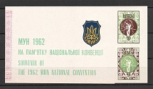 1962 National Convention Memorable Issue