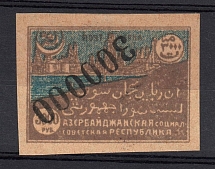 1922 300000r Azerbaijan Revalued, Russia Civil War (INVERTED Overprint, CV $50)