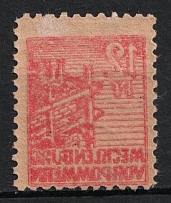 1945 12pf Mecklenburg-Vorpommern, Soviet Russian Zone of Occupation, Germany (Mi. 36 y, OFFSET)