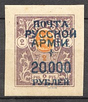 1921 Wrangel on Denikin Civil War Blue Overprint 20000 Rub on 2 Rub (Signed)