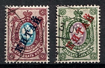 1908 Offices in China, Russia (Kr. 22 - 23, Vertical Watermark, Full Set, Canceled, CV $150)