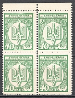 1918 Ukrainian People's Republic Money-stamp Block of Four 40 Shagiv (MLH/MNH)