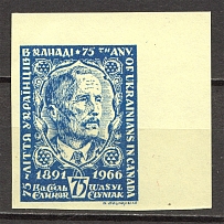 1966 Winnipeg Ukrainians in Canada Vasyl Eleniak (Only 200 Issued, MNH)