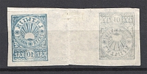 1919 Latvia Gutter-Pair Tete-Beche 10 K (Offset, Print Error)