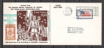 1958 40th Anniversary of the Proclaiming of Ukrainian Independence Cover