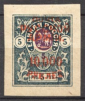 1921 Russia Wrangel on Denikin Issue Civil War 10000 Rub on 5 Rub (Signed)