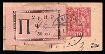 1918-19 30s Kolomyia, West Ukrainian People's Republic, Ukraine, Label for Registered Letter on piece (Kramarenko 9, Signed, Sniatyn Postmark, CV $140)