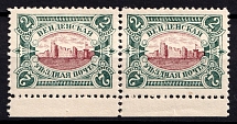 1901 2k Wenden, Livonia, Russian Empire, Russia, Pair (Kr. 14b, Sc. L12, Type I, II, Violet Center, Margin, CV $300, MNH)