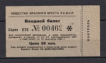 1924 RSFSR Red Cross Entrance Ticket, Russia