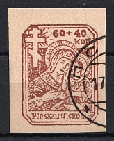 1942 60+40k Pskov, German Occupation of Russia, Germany (Mi. 17, Signed, Canceled, CV $290)