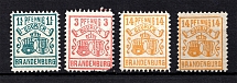 1896 Brandenburg Courier Post, Germany (CV $30)