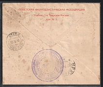 1928 Russia USSR Philatelic Society Air Mail First Flight FF Moscow - Irkutsk registered cover with 