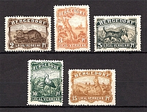 1887 Bergendorf Courier Post, Germany (Perf, Full Set, CV $40)