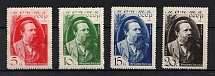 1935 The 40th Anniversary of the Fridrih Engels Death, Soviet Union, USSR, Russia (Zag. 416 w - 419 w, Horizontal Watermark, CV $160, MNH)