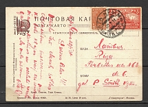 1931 Postcard of the Soviet Philatelic Association, Crimea, Yalta, Multilingual Postmark