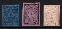 Malmyzh Zemstvo, Russia, Stock of Valuable Stamps