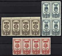 1945 Awards of the USSR, Soviet Union, USSR, Russia, Blocks of Four (Zv. 921 - 923, Full Set)