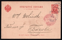 1890 3k Postal Stationery Postcard, Russian Empire, Russia (SC ПК #14I, 8th Issue, St.Petersburg - Byhava)