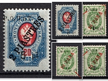 1918 ROPiT Offices in Levant, Russia (Group of Overprint Errors)