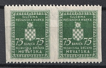 75b Croatia ND, Pair (MISSED Perforation, Print Error, MNH)