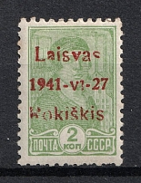 1941 2k Rokiskis, Occupation of Lithuania, Germany (Mi. I b, Red Overprint, Type I, Signed, CV $1,560)