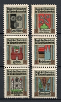 Austria Poster Stamps Vignettes `2` (MNH/MH)