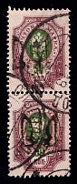 1918 Olhopil postmarks on Podolia 50k, Pair, Ukrainian Tridents, Ukraine