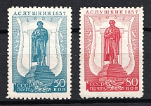 1937 Centenary of the Pushkin's Death, Soviet Union USSR (CHALKY Paper, Perf. 11x12.25, MNH)