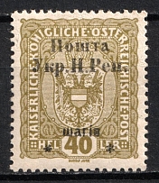 1919 40sh Stanislav, West Ukrainian People's Republic, Ukraine (Signed, CV $30)