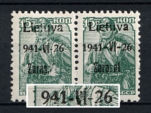1941 15k Zarasai, Occupation of Lithuania, Germany, Pair (Mi. 3 II a, 3 III a, MISSED '1', Print Error, Black Overprint, Type II + III, CV $100)