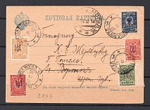 1918 Novobelica - Gomel, Postal Card (LOCAL Novobelica 2k +3k, Kiev 1, RRR)