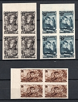 1947 29th Anniversary of the Soviet Army, Soviet Union USSR, Blocks of Four (Imperforated, Full Set, MNH)