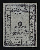 1941 20gr Volodymyr-Volynskyi, German Occupation of Ukraine, Provisional Issue, Germany (Signed Zirath BPP)