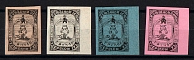 Tver Zemstvo, Russia, Stock of Valuable Stamps