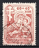 1941 40k+60k Pskov, German Occupation of Russia, Germany (Mi. 12 a x, Canceled, CV $80)