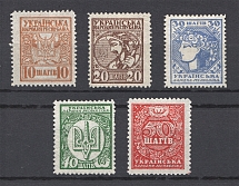 1918 Ukraine (Perf 11.5, CV $70, Full Set)