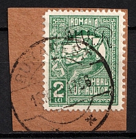 1918 2l Romania on piece, German Occupation, Germany, Fiscal stamp (Mi. III, Canceled, CV $30)